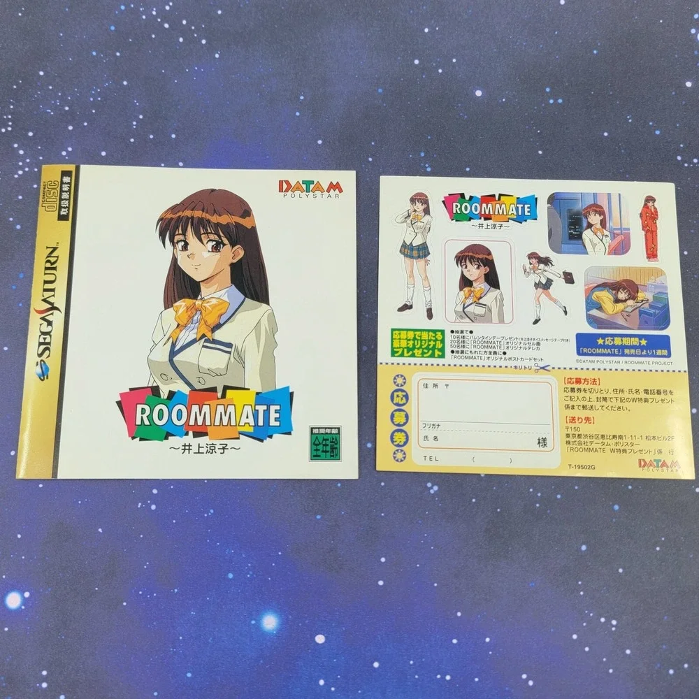 Roommate Inoue Ryouko (Sega Saturn) JAPANESE Video Game w/ Manual 0594